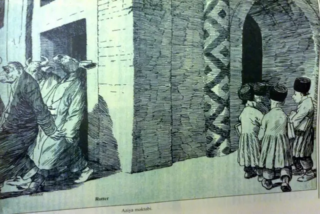 Карикатура