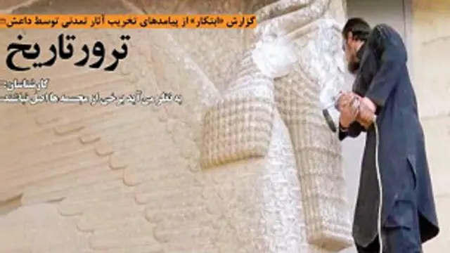 تیتر و عکس صفحه اول ابتکار