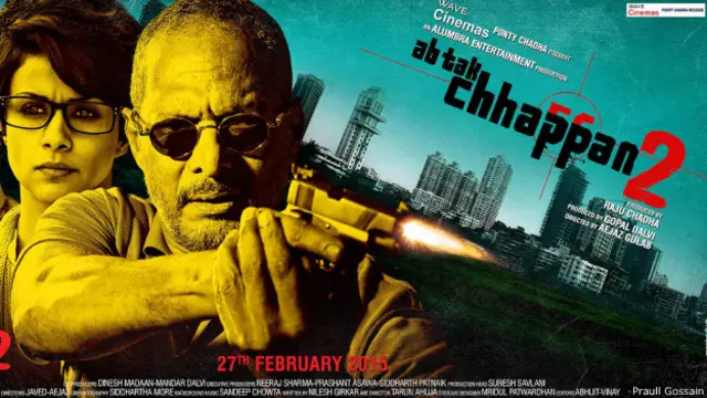 अब तक छप्पन