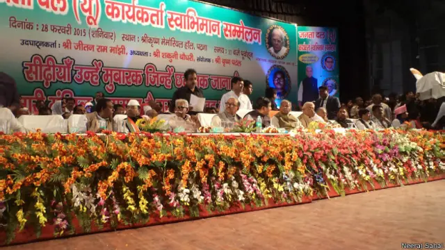 मांझी के समर्थक विधायक और नेता