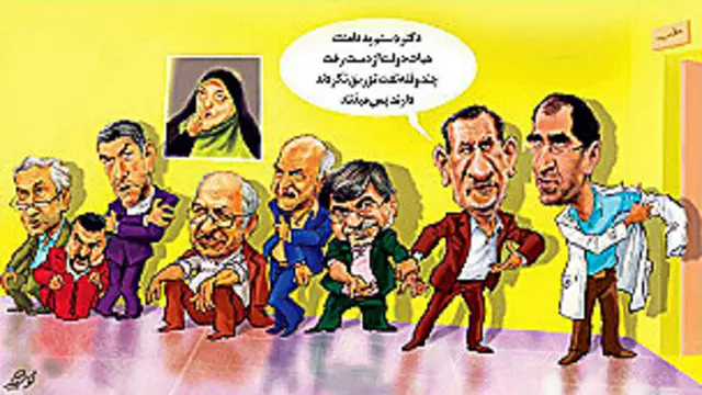 کارتون فرشید رجبعلی، قانون