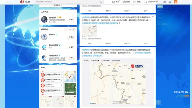 中国地震部门在微博上报告,多个临近沧源的地区都有震感。