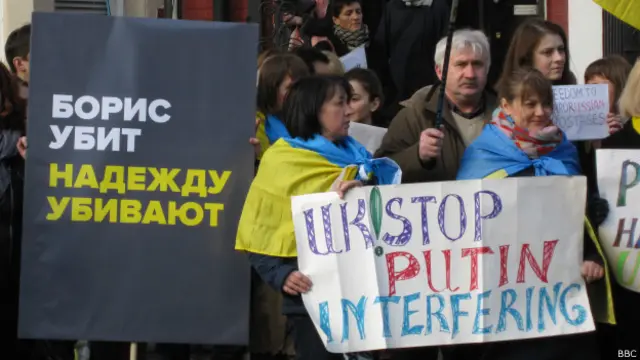 Люди с плакатами