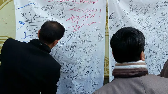 معلمان در مشهد طوماری را برای اعتراض امضا کردند. عکس: یکی از کاربران بی‌بی‌سی فارسی