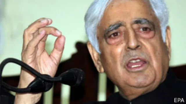 मुफ़्ती मोहम्मद सईद