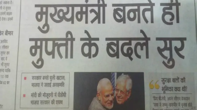 मुफ़्ती मोहम्मद सईद के मुख्यमंत्री बनने की ख़बर सुर्खियां बनीं