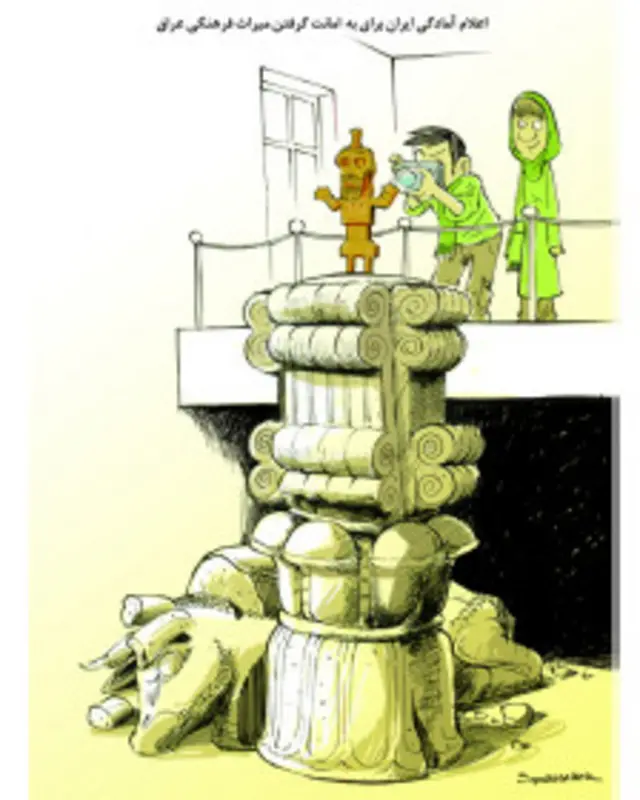 کارتون سلمان طاهری، شهروند