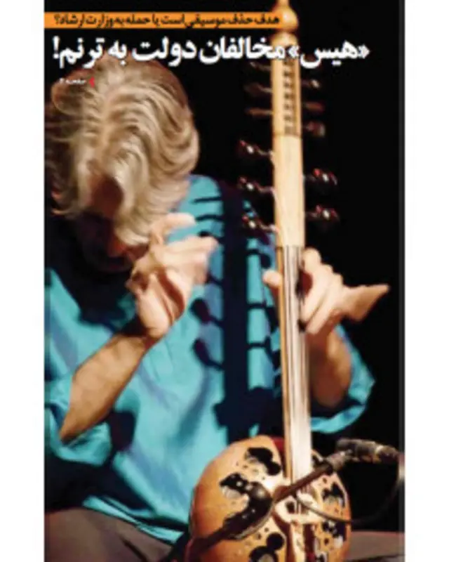 تیتر و عکس صفحه اول ابتکار