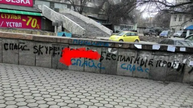 Бишкектеги айрым имараттарда, дубалдарда «спайс» деп аталган чылым же синтетикалык маңзаттын аралашмасы сатыла тургандыгы жөнүндөгү жазуулар пайда боло баштады