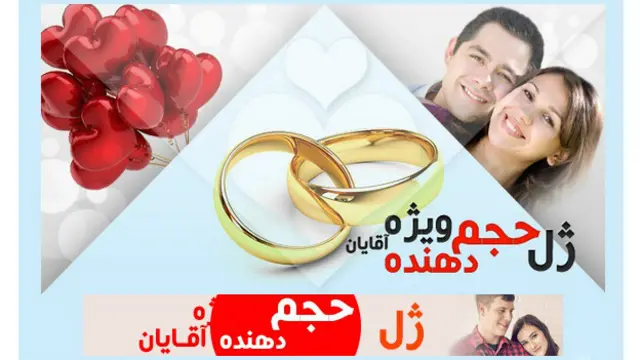 نمونه‌ای از تبلیغات برای افزایش اندازه آلت تناسلی مردان