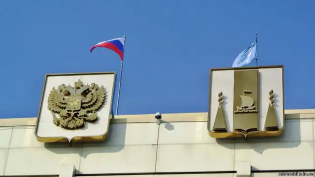 Флаги на здании администрации Сахалинской области