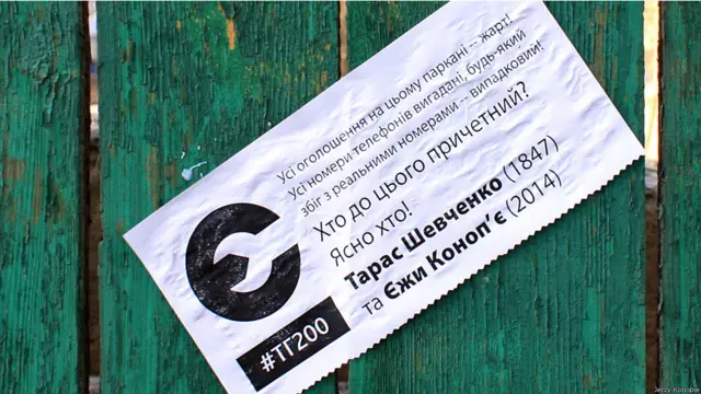 Свої роботи автор представив на минулорічному фестивалі Гогольfest.