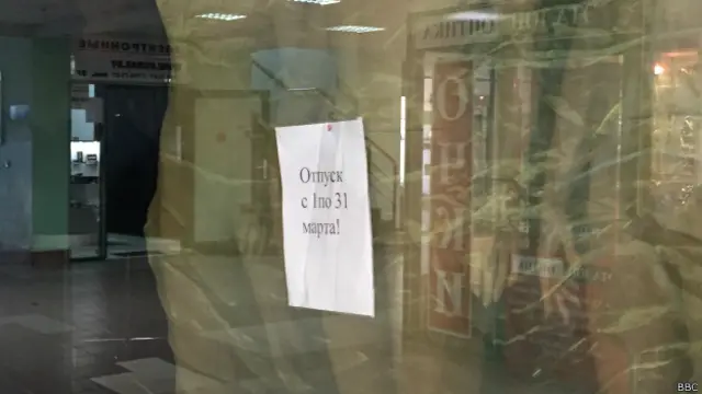 Минские магазины