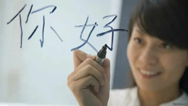 Иностранные языки