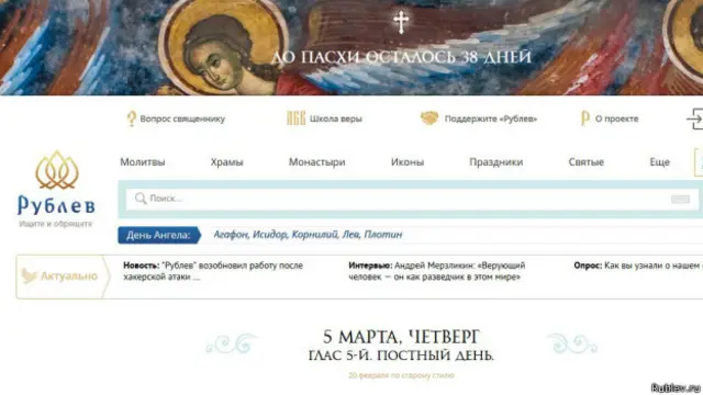 В будущем Грымов хочет развить на базе "Рублева" и социальную сеть