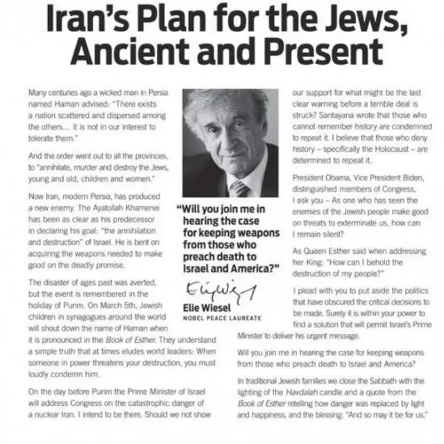 الی ویزل که در سال ۱۹۸۶ برنده جایزه صلح نوبل شد، در رپورتاژ-آگهی که با عنوان «نقشه‌های ایران برای یهودیان: در عصر باستان و امروز» منتشر شد، روایتی دقیقا همخوان با روایت نخست وزیر اسرائیل از کتاب استر و رویدادهای آن ارایه داده و آن را به شرایط امروز ایران پیوند زده بود