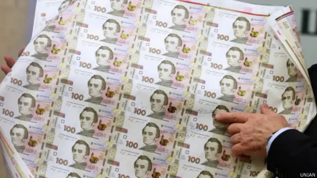 Презентували нові 100 гривень ще наприкінці грудня
