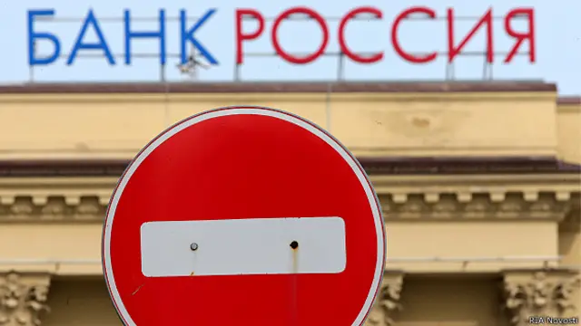 Банк "Россия"