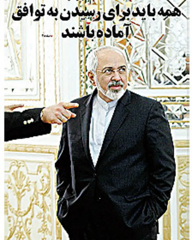 تیتر و عکس صفحه اول شهروند 