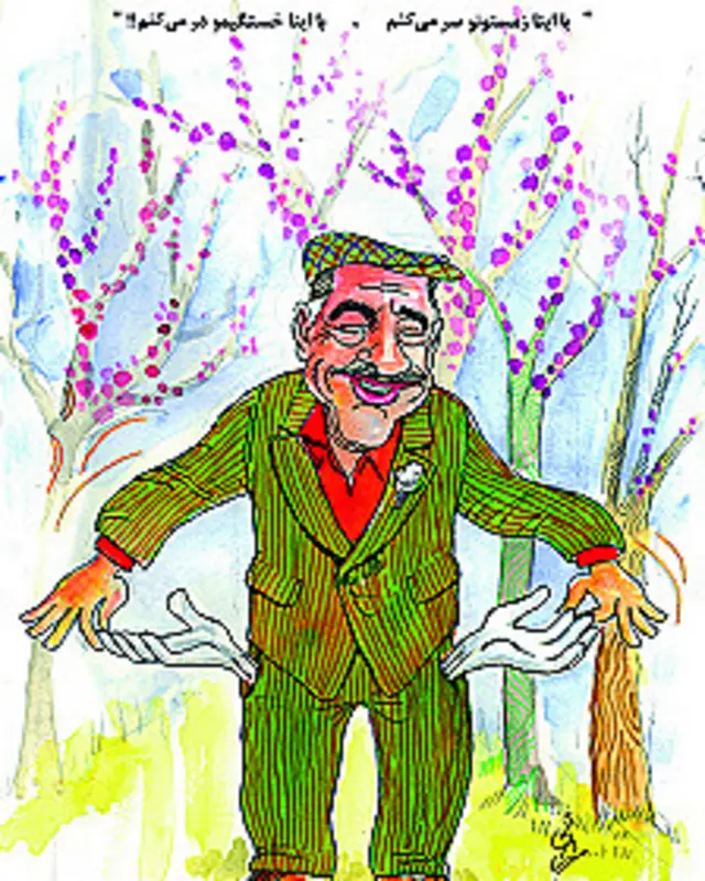 کارتون احمد عربانی، شهروند