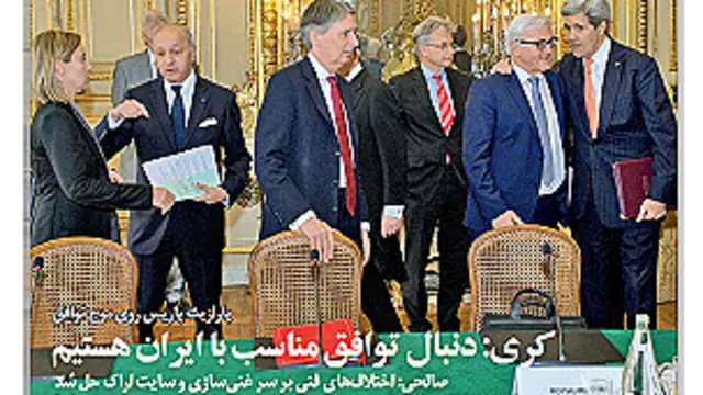 تیتر و عکس صفحه اول ابران