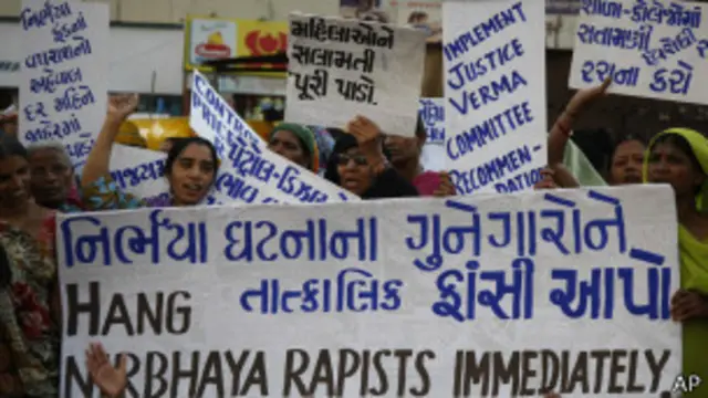 रेप बलात्कार