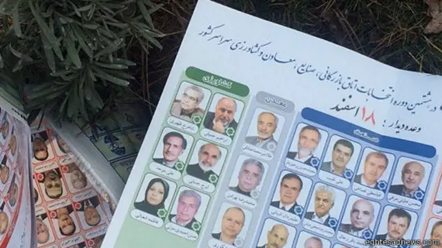 در هشتمین دوره انتخابات اتاق بازرگانی، ۱۶۵۳ نامزد برای ۵۳۵ کرسی رقابت می کردند