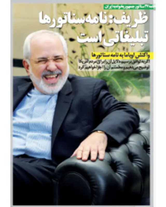 تیتر و عکس حجت سپهوند، آرمان