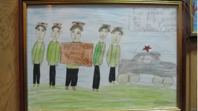 Захистимо Україну