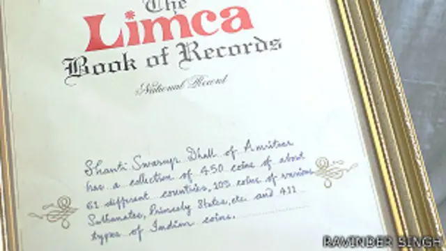 लिम्का अवॉर्ड में नाम