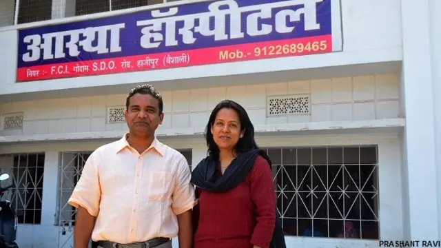 आस्था अस्पताल, डॉक्टर अतुल वर्मा, डॉक्टर जयश्री शेखर