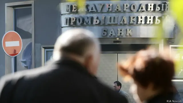 Перед зданием "Межпромбанка"