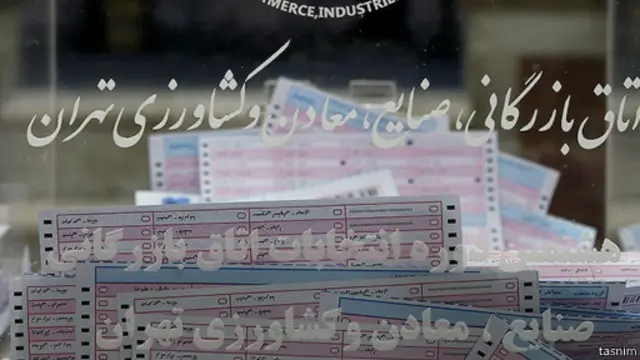 اتاق بازرگانی تهران به دلیل موقعیت آن از نفوذ بالایی برخوردار است