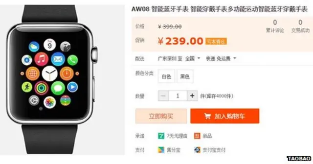 Las imitaciones chinas se adelantan al Apple Watch BBC News Mundo
