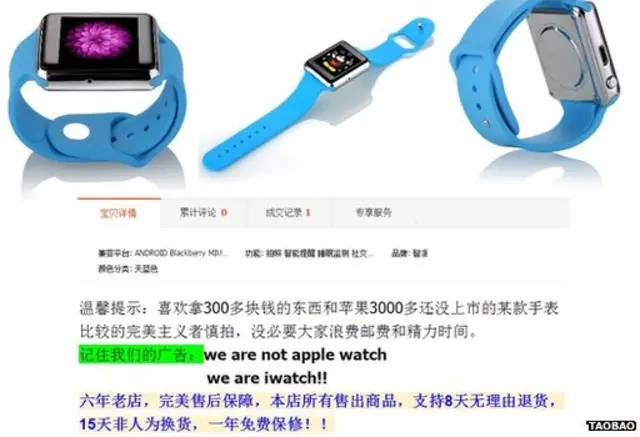 Algunos dejan claro que no son el original.