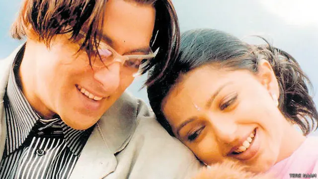 'तेरे नाम'