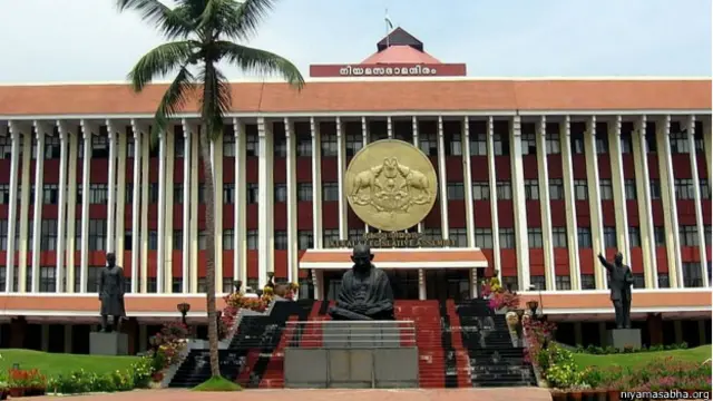 केरल विधानसभा