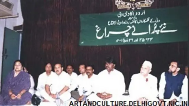 उर्दू मुशायरा