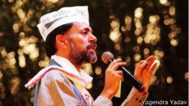 योगेंद्र यादव
