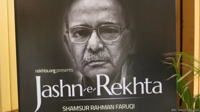 शम्सुर रहमान फ़ारूकी की मशहूर किताब