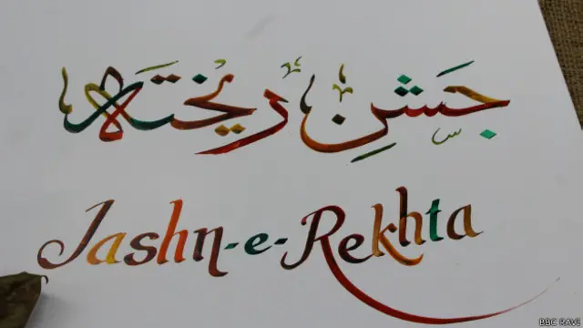 जश्ने रेख्ता, दिल्ली