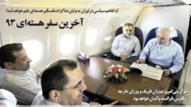 تیتر و عکس صفحه اول اعتماد