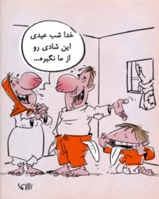 کارتون محمدرضا ثقفی، شهروند