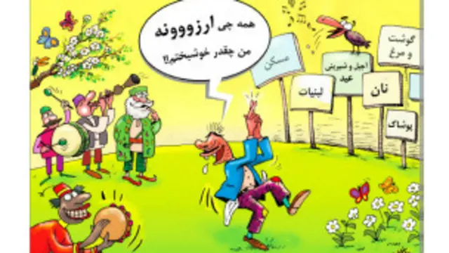 کارتون محسن ظریفیان، قانون