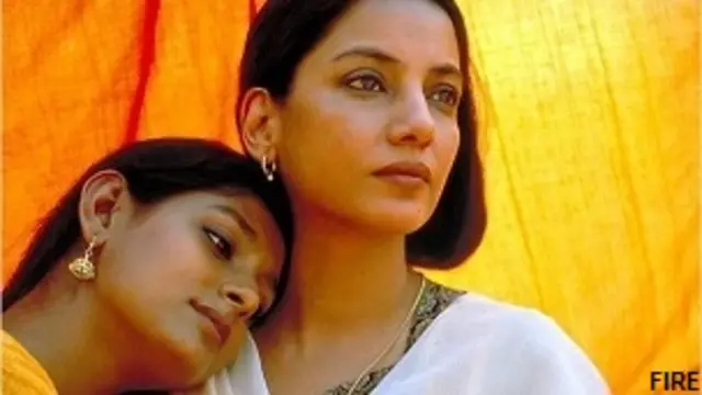 फ़ायर फिल्म