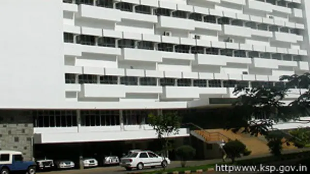 कर्नाटक राज्य पुलिस हेडक्वार्टर