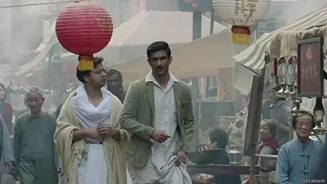 ब्योमकेश बक्शी