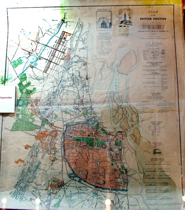 भारतीय अभिलेखागार प्रदर्शनी