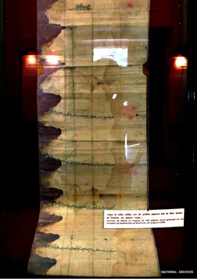 भारतीय अभिलेखागार प्रदर्शनी