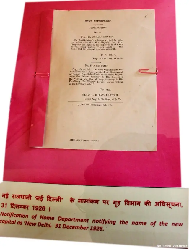 भारतीय अभिलेखागार प्रदर्शनी